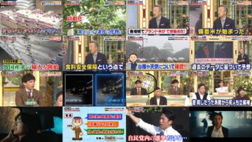 240914 Ikegami Akira no News Sodattanoka!! – ex-Nogizaka46 Matsumura Sayuri – HD.mp4