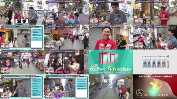 240914 Kamaitachi no Kijou no Kuuronjou ~Yatte Mitara Kou Naru! … Hazu~ – ex-NMB48 Shibuya Nagisa – HD.mp4