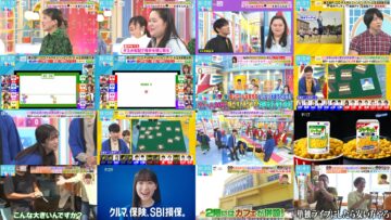 240916 LOVE it! – Sakurazaka46 Nakashima Yuzuki – HD.mp4