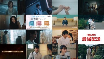 240916 Otto no Katei wo Kowasu Made 10 – ex-HKT48 Tanaka Miku – HD.mp4