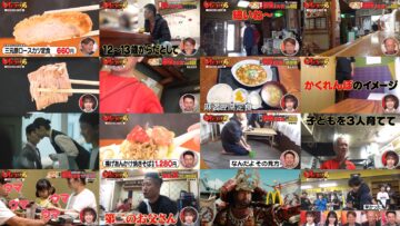 240917 Human Gourmentary Omoumai Mise – Sakurazaka46 Takemoto Yui, Sakurazaka46 Moriya Rena – HD.mp4