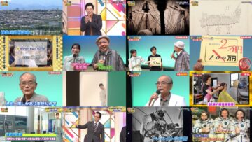 240917 Kaiun! Nandemo Kanteidan – ex-Sakurazaka46 Sugai Yuuka – HD.mp4