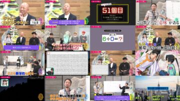 240917 Kotoge Eiji no Nante Bi da! – Nogizaka46 Ikeda Teresa – HD.mp4