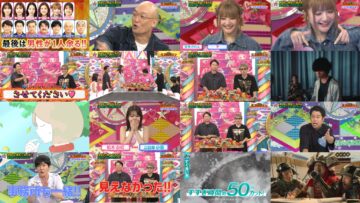 240917 London Hearts – ex-AKB48 Kashiwagi Yuki, Yokoyama Yui, Fukutome Mitsuho & ex-Nogizaka46 Hori Miona – HD.mp4