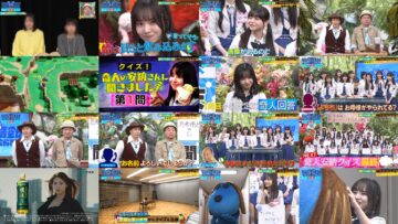 240917 Sakamichi no Mukou ni wa Aozora ga Hirogatte Ita. 46 – Boku ga Mitakatta Aozora & ex-Sakurazaka46 Harada Aoi – HD.mp4