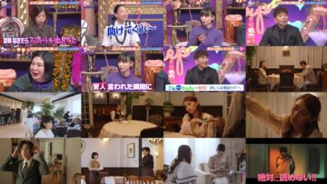 240917 Ueda to Onna DEEP – ex-NMB48 Murase Sae – HD.mp4