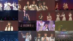 240918 STU48 Theater Performance 1830 – FHD.mp4