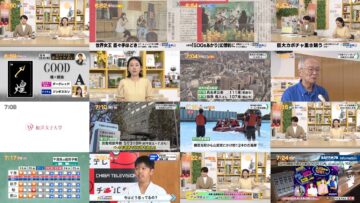 240919 Chiba Asa Live Morning Compass 0645 – ex-AKB48 Yoshikawa Nanase – HD.mp4