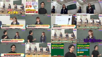 240919 [Eizo Souko] Can You Train Your Mental Health! ~AKB One-Up Gakuen Part 3~ – AKB48 Omori Maho, Kuranoo Narumi, Chiba Erii, Mizushima Miyuu, Kudo Kasumi – FHD.mp4