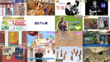 240919 Kaiun! Nandemo Kanteidan – ex-Sakurazaka46 Sugai Yuuka – HD.mp4