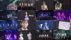 240919 NMB48 Theater Performance 1830 – FHD.mp4