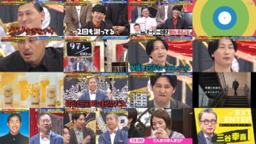 240919 Odo Odo x Hara Hara – ex-Hinatazaka46 Saito Kyoko – HD.mp4