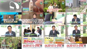 240919 Wakate Ninki Star Kayou Show – ex-AKB48 Iwasa Misaki – HD.mp4