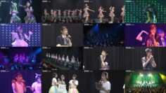 240920 NMB48 Theater Performance 1830 – FHD.mp4