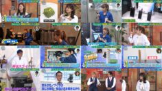 240921 Cunning Takeyama no Ichiban Kenkyuujo – Nogizaka46 Okuda Iroha, Kuromi Haruka & ex-Nogizaka46 Ito Karin, Nakada Kana – HD.mp4