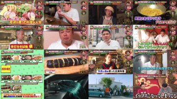 240921 Kamaitachi no Kijou no Kuuronjou ~Yatte Mitara Kou Naru! … Hazu~ – ex-NMB48 Shibuya Nagisa – HD.mp4