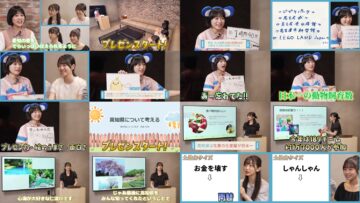 240921 [Presentation Contest] Boku Ao Members Gave a Presentation About Their Hometowns Using Handmade Materials! Part 1 – Boku ga Mitakatta Aozora – FHD.mp4