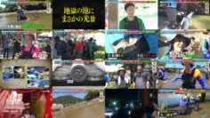 240922 Kinkyu SOS! Ike no Mizu Zenbu Nuku Dai Sakusen – ex-AKB48 Oya Shizuka & ex-Nogizaka46 Matsumura Sayuri – HD.mp4