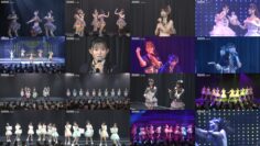 240922 NMB48 Theater Performance 1700 – FHD.mp4
