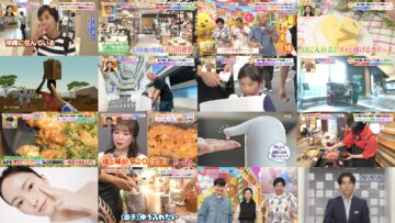 240923 Hirunandesu! – ex-Nogizaka46Akimoto Manatsu – HD.mp4