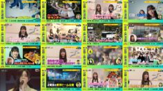 240924 DayDay. Hinatazaka46 – cut – FHD.mp4