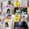 240924 Ito Karin no Analog Game Doukou-kai season2 04 – ex-Nogizaka46 Ito Karin & ex-STU48 Ishida Minami, Oki Yuka – HD.mp4