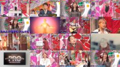 240924 JinnaiBakari no Saikyou Pin Neta SP – ex-Nogizaka46 Shinuchi Mai – HD.mp4