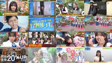 240924 Sakamichi no Mukou ni wa Aozora ga Hirogatte Ita. 47 – Boku ga Mitakatta Aozora & ex-Sakurazaka46 Harada Aoi – HD.mp4