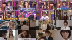 240924 Ueda to Onna DEEP – ex-NMB48 Murase Sae – HD.mp4