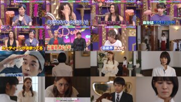 240924 Ueda to Onna DEEP – ex-NMB48 Murase Sae – HD.mp4