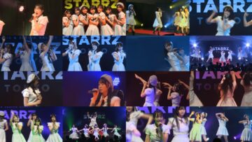 240925 STARRZ TOKYO DAY1 – STU48 Cut – FHD.mp4