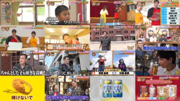 240926 Banana Man Shitara & Horan Senshu MC 2-shu Renzoku Tokuban Part 2 – ex-HKT48 Murashige Anna – HD.mp4