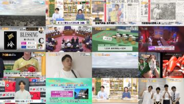 240926 Chiba Asa Live Morning Compass 0645 – ex-AKB48 Yoshikawa Nanase – HD.mp4