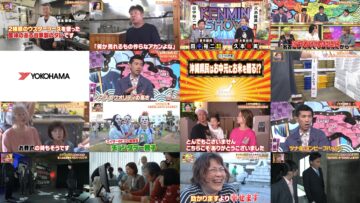 240926 Himitsu no Kenmin SHOW Kiwami! – ex-Nogizaka46 Suzuki Ayane – HD.mp4