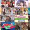 240927 All Night Fujiko – ex-HKT48 Murashige Anna, Tanaka Miku – HD.mp4