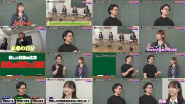 240927 [Eizo Souko] The Ultimate Way To Deal With Social Media ~AKB One-Up Gakuen Part 3~ – AKB48 Omori Maho, Kuranoo Narumi, Chiba Erii, Mizushima Miyuu, Kudo Kasumi – FHD.mp4