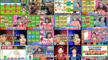 240928 Cream Quiz Miracle 9 Masterpiece Selection – Sakurazaka46 Takemoto Yui & ex-AKB48 Oya Shizuka – HD.mp4