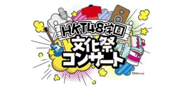 240928 HKT48 Gakuen Bunkasai Concert – HD