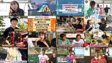 240928 Sekai! Tabitabi Summers in Busan & Daegu, Korea – ex-AKB48 Oshima Mai – HD.mp4