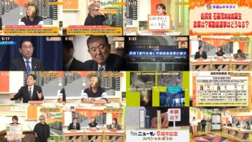 240928 Tamura Atsushi no Kikitai Houdai! – ex-AKB48 Oya Shizuka – HD.mp4