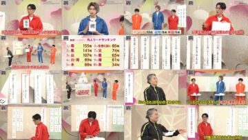 240929 NHK Haiku – Nogizaka46 Nakanishi Aruno – HD.mp4