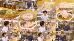240929 Ramen Walker TV2 390 – ex-SKE48 Takayanagi Akane – HD.mp4