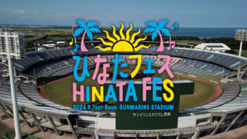 Hinata Fes 2024 Cover