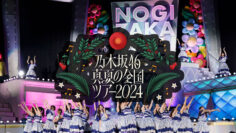 Nogizaka46 Manatsu no Zenkoku Tour 2024