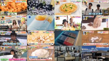 240930 Hirunandesu! – Hinatazaka46 Yamashita Haruka, Hirao Honoka – HD.mp4