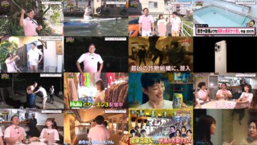 240930 Kasuga Location ~Kasuga Producer no Tabi Bangumi~ Season 3 – Hinatazaka46 Matsuda Konoka – HD.mp4