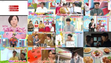 240930 LOVE it! – Sakurazaka46 Nakashima Yuzuki – HD