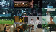 240930 Otto no Katei wo Kowasu Made 12 – ex-HKT48 Tanaka Miku – HD.mp4