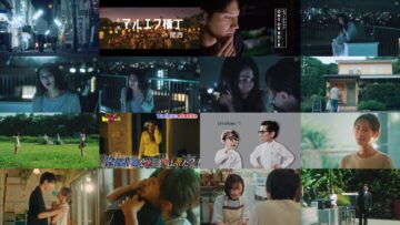 240930 Otto no Katei wo Kowasu Made 12 – ex-HKT48 Tanaka Miku – HD.mp4