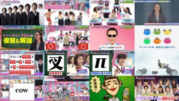 240930 Yobidashi-sensei Tanaka – ex-HKT48 Murashige Anna – HD.mp4